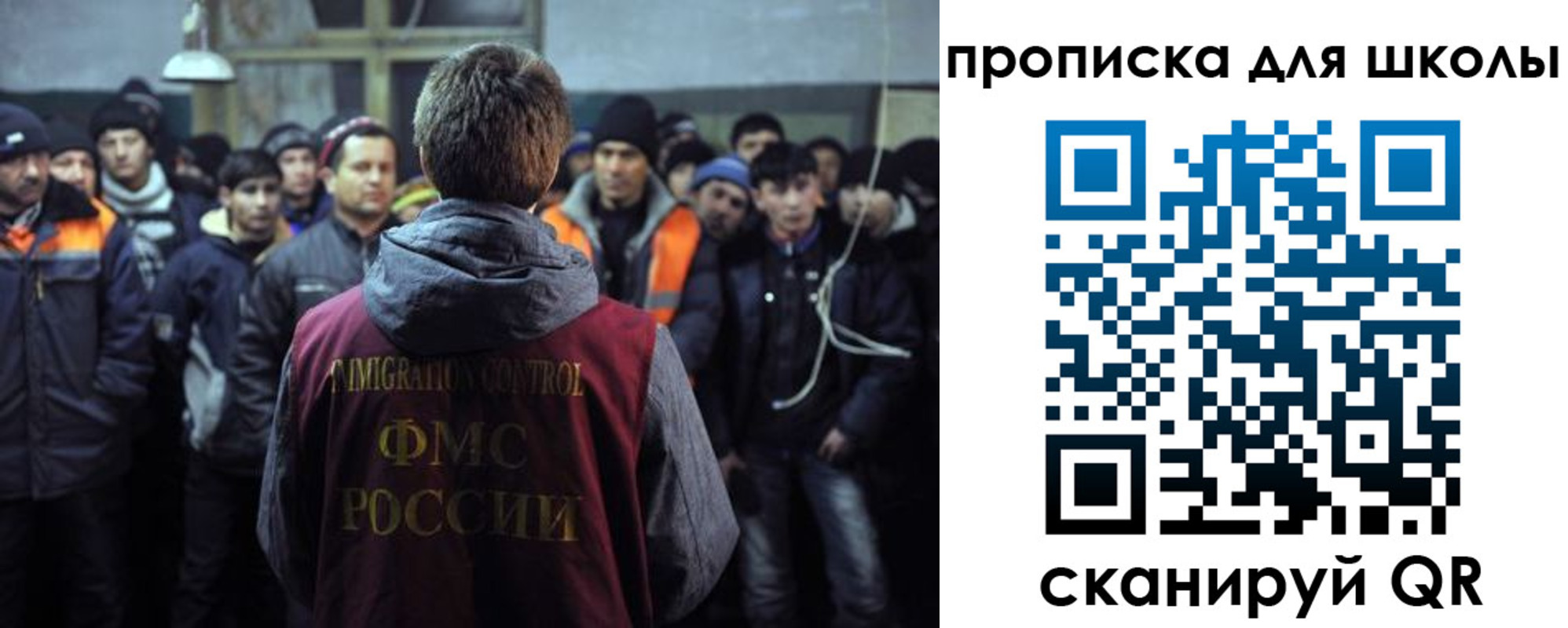 прописка для кредита в Таре