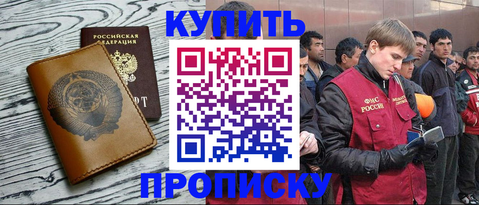 регистрация для школы в Таре